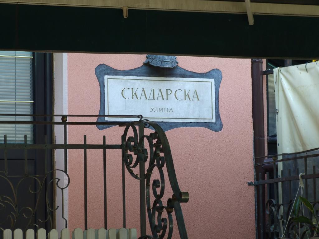 Апартаменти Enjoy Белград Екстер'єр фото